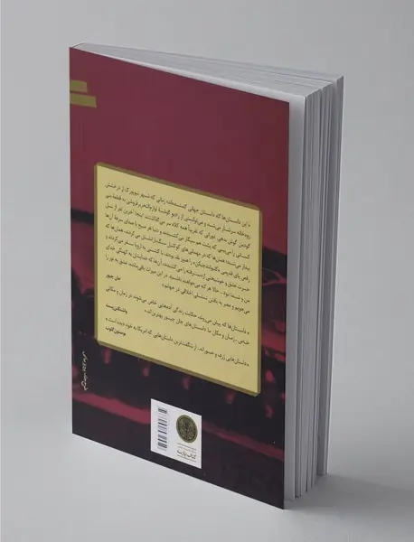 دوران طلایی