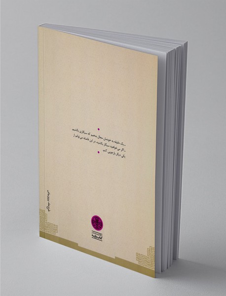 مرده‌های بی‌کفن‌ودفن