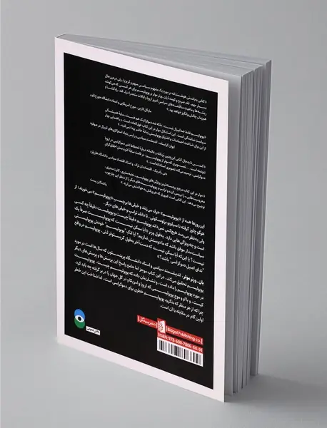 پوپولیسم چیست ؟