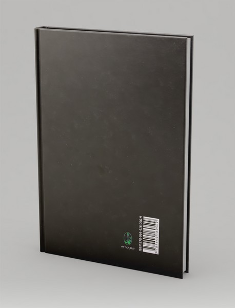 شاعر آینه ها