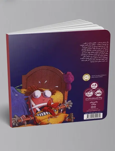 واقعا دارم از دست می‌روم!