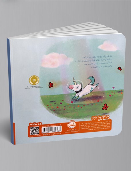 من کی هستم؟