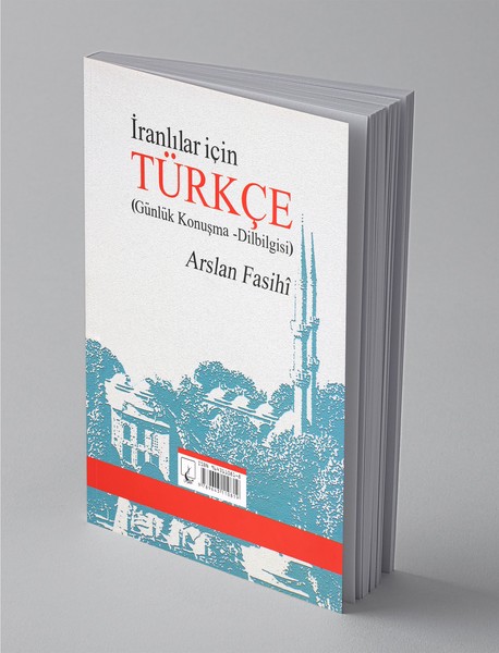 خودآموز ترکی استانبولی