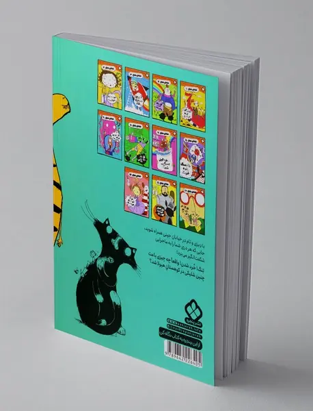 خانم هالولا دکتر هیولا