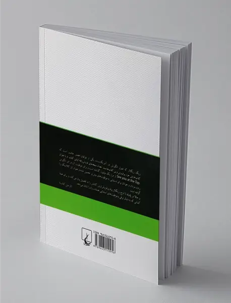 پله پله تا اوج