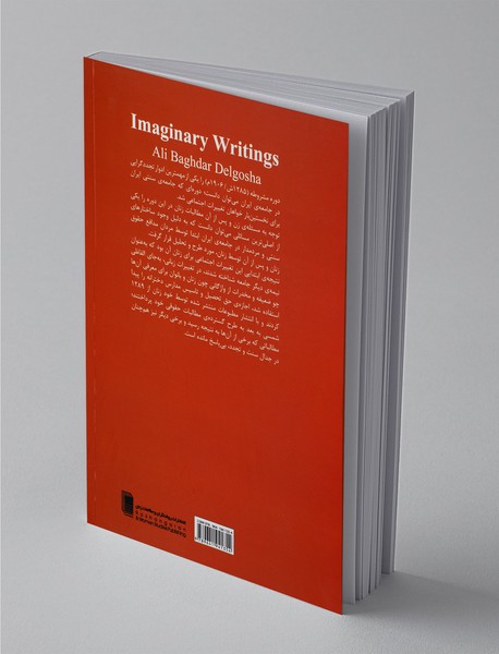 مشروطه، زنان و تغییرات اجتماعی