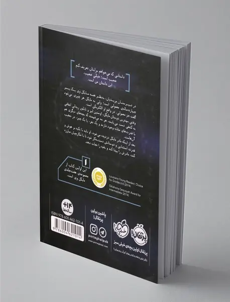 مایکل وی 1