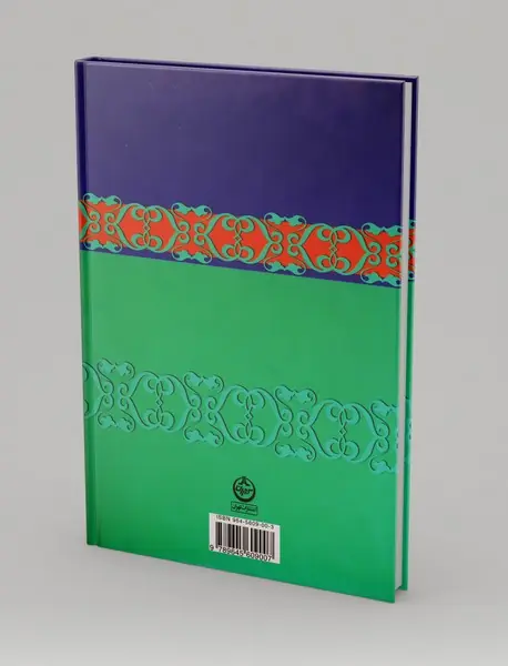 اختران همیشه جاوید