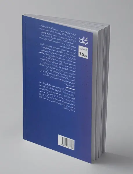 ماموریت جیکاک