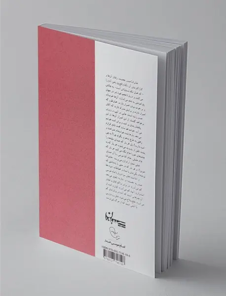 هفت روایت خصوصی از زندگی سید موسی صدر