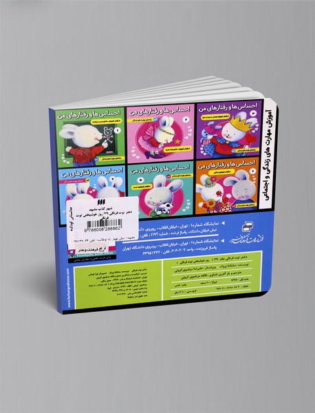 دختر توت‌فرنگی 29