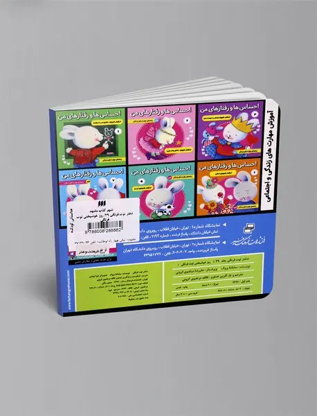 دختر توت‌فرنگی 29