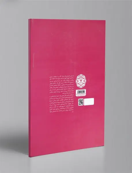 همه چیز درباره ی انیمیشن