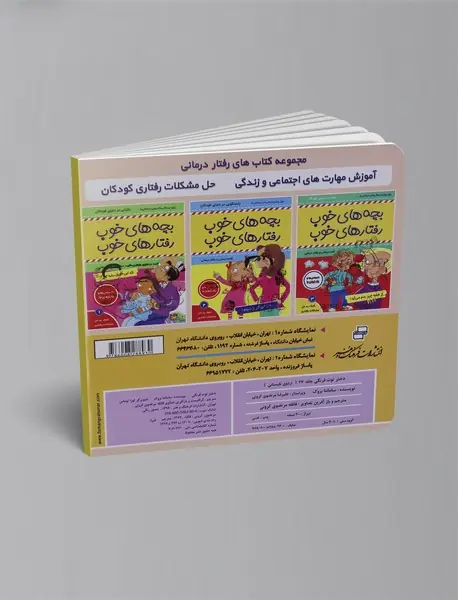 دختر توت‌فرنگی 27