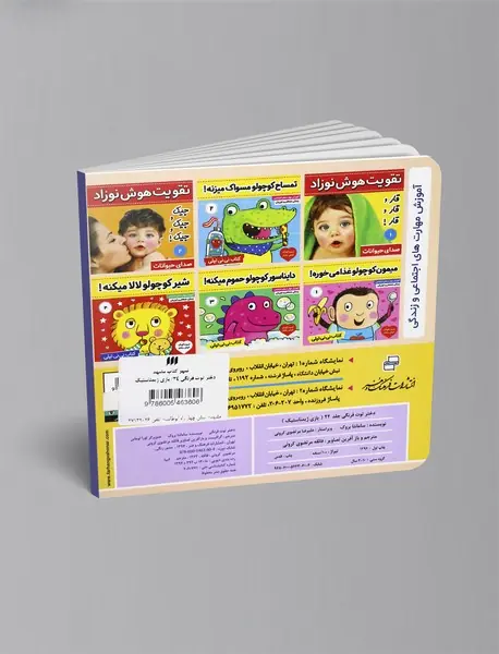 دختر توت‌فرنگی 24