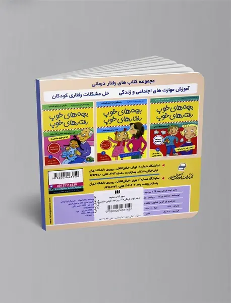 دختر توت‌فرنگی 25