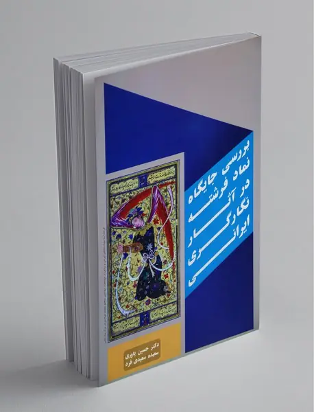 اما آیا این هنر است