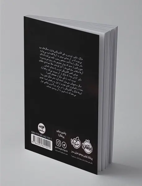 مایکل وی 2