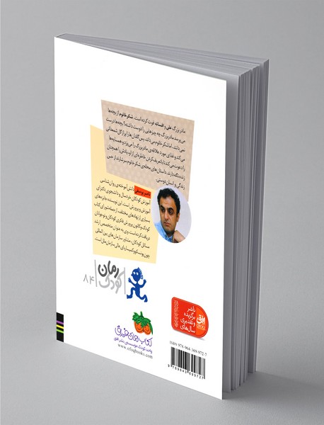 محله‌ی شکر خانوم