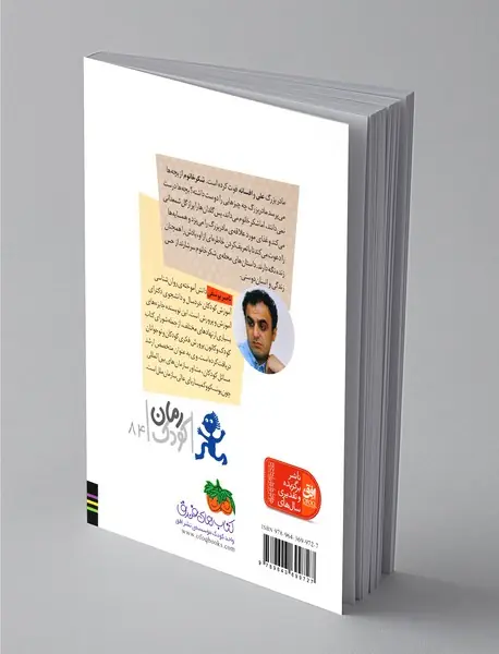 محله‌ی شکر خانوم