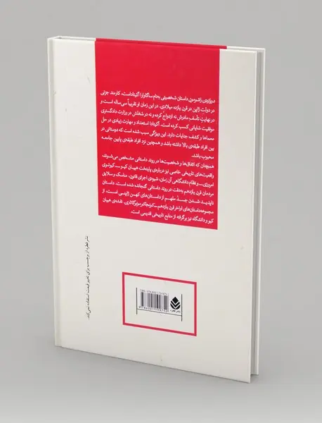 دروازه‌ی راشومون