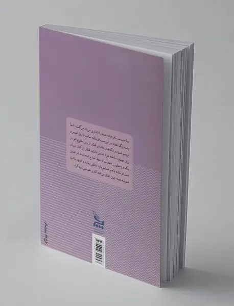 قطار از ریل خارج شد