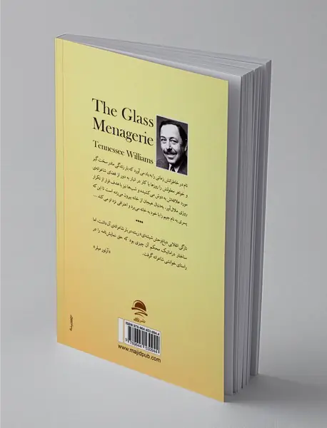 باغ‌‌وحش شیشه‌ای