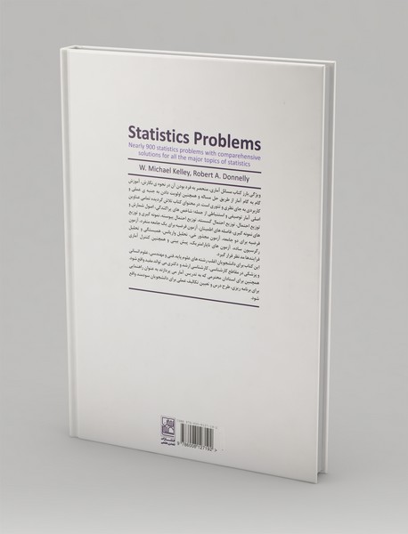 مسائل آماری