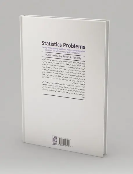 مسائل آماری