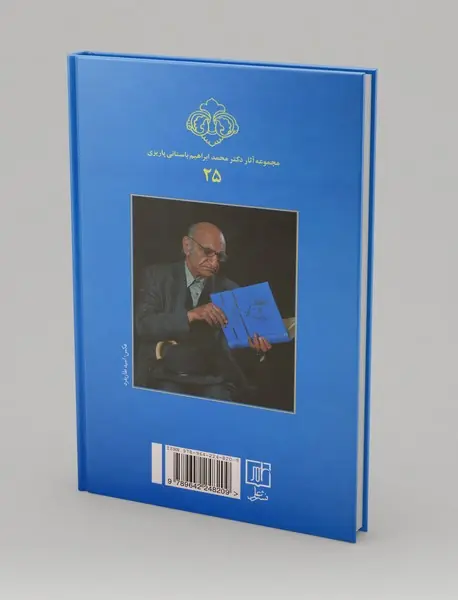 یاد و یادبود