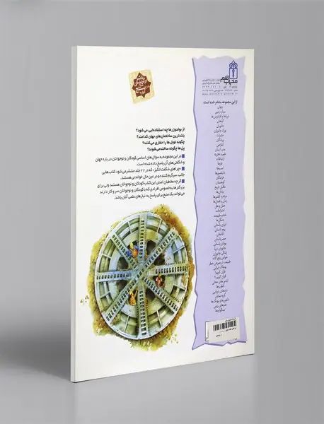 کارگاه ها و ساختمان‌ها