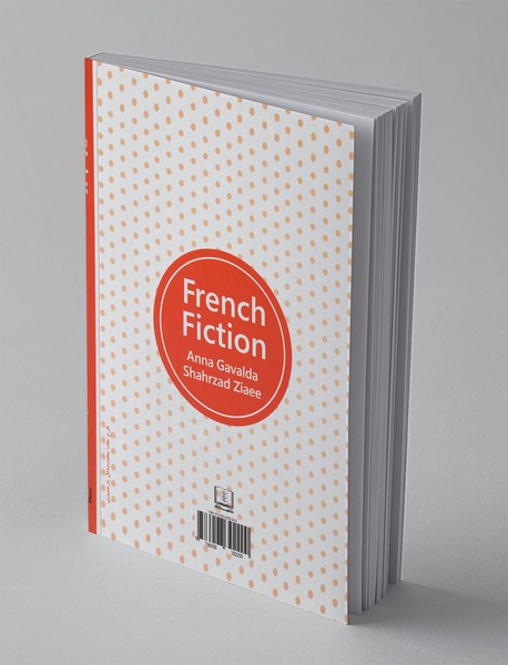 گریز دلپذیر