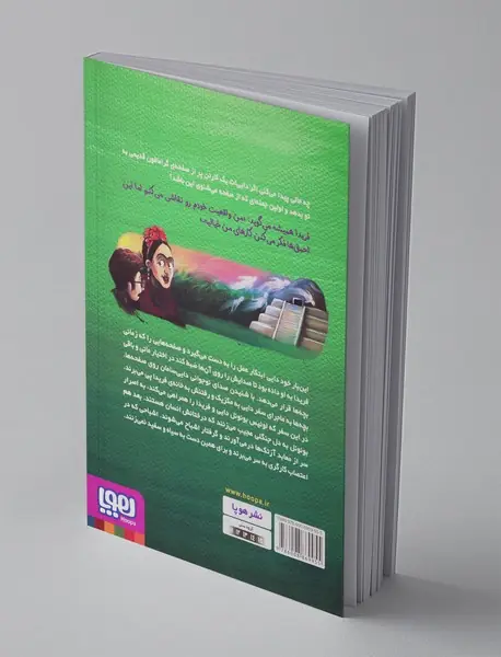 بچه محل نقاش ها 5