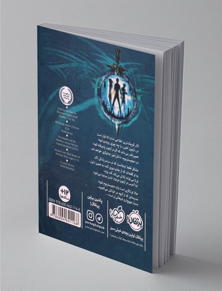 مجیستریوم 1