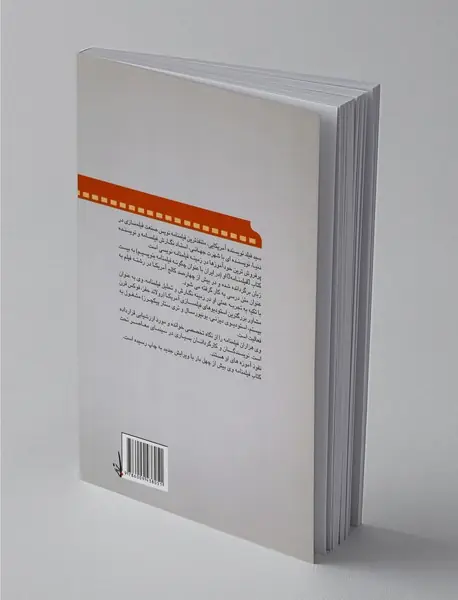 چگونه فیلمنامه بنویسیم