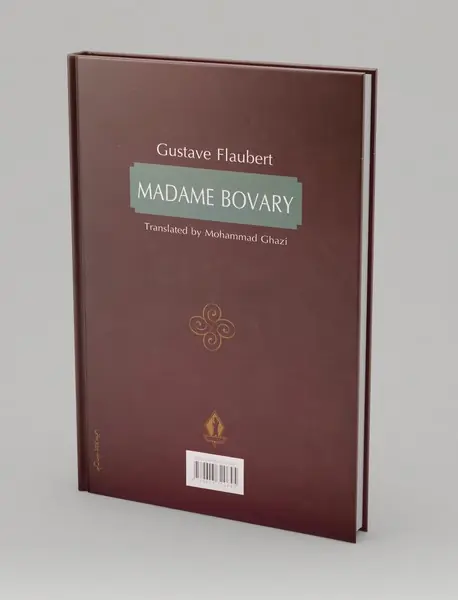 مادام بوواری