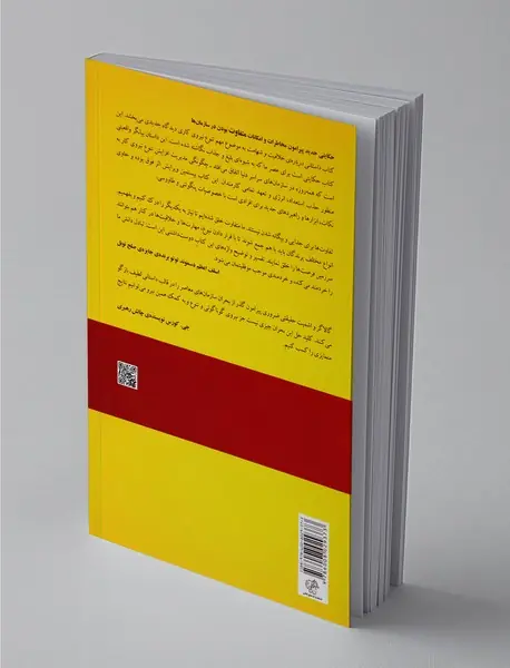 داستانی درباره ی خلاقیت و شهامت