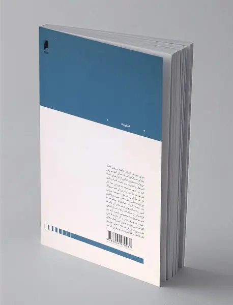 مدیریت در ورزش