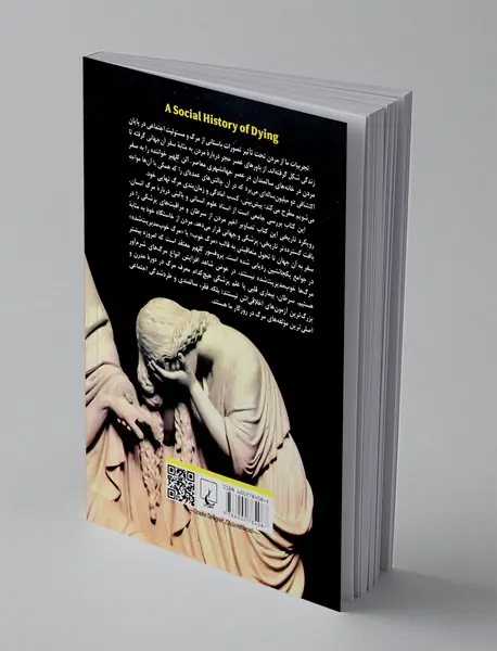 تاریخ اجتماعی مردن