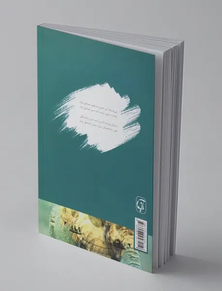 فیل غمگینی که بی‌هندوستان افتاده است