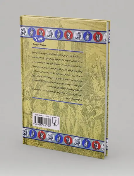 انقلاب فرانسه