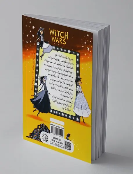 تیگا جادوگر می‌شود