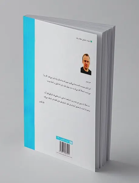 چگونه زمان را متوقف کنیم