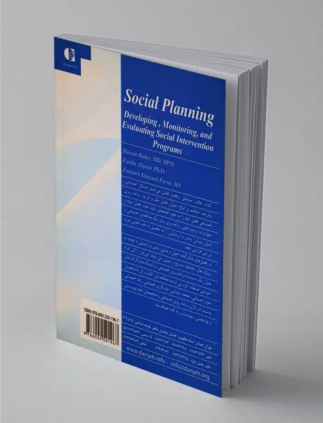 برنامه‌ریزی اجتماعی