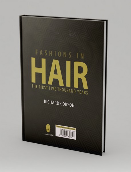 مدل‌های مو در گذر پنج هزار سال