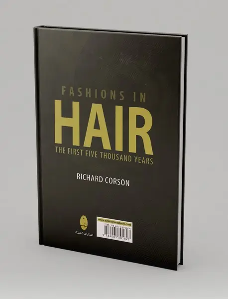 مدل‌های مو در گذر پنج هزار سال