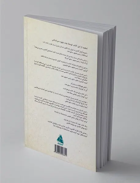 گاندی رهبری بی‌همتا