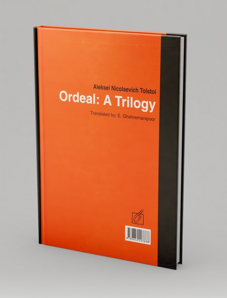 گذر از رنج ها