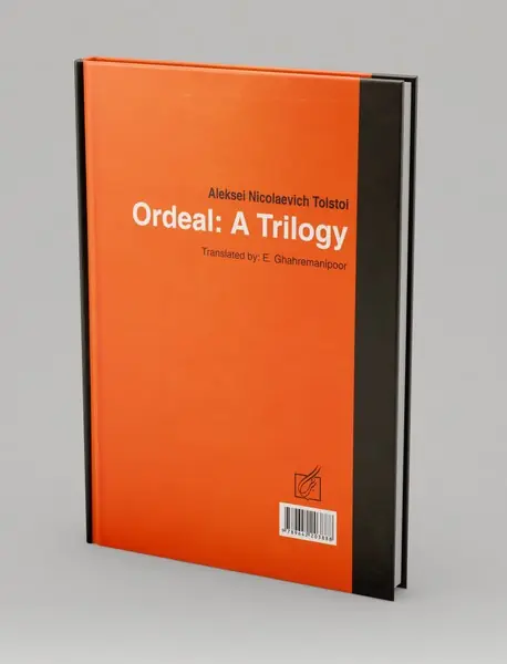 گذر از رنج ها