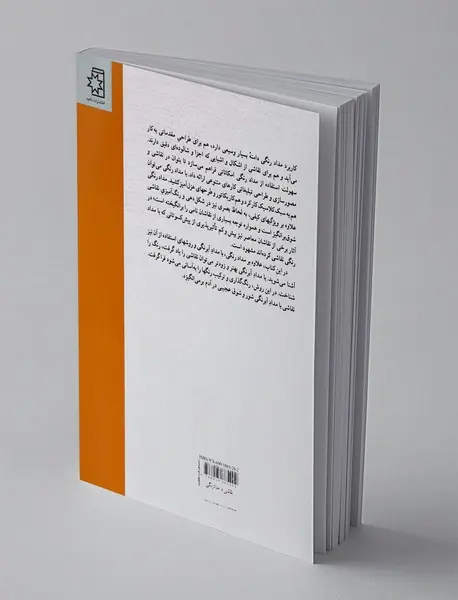 نقاشی با مداد رنگی